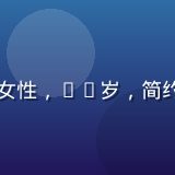 内容编辑总监王雅琴的专业照，女性，32岁，简约职业装，微笑自信，办公室环境