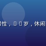 用户体验研究员陈明轩的工作照，男性，28岁，休闲商务装，在白板前分析用户行为数据