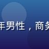 用户老王的头像，中年男性，商务风格，背景为办公室